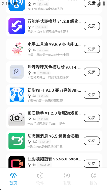 app