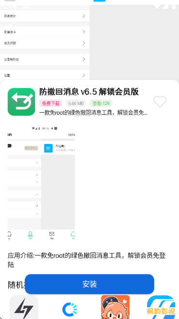 app