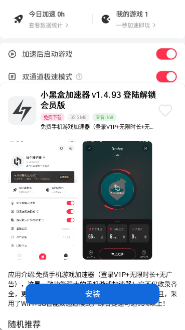 app