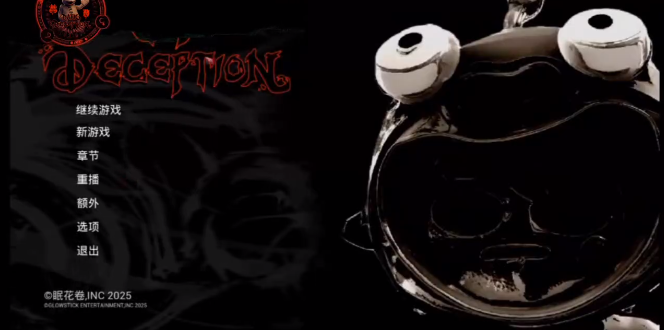 UPƭϷ(UPDeception)