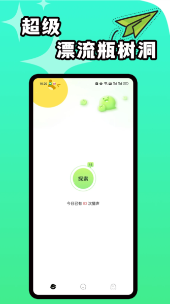 èapp°