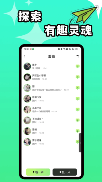èapp°