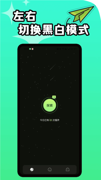 èapp°