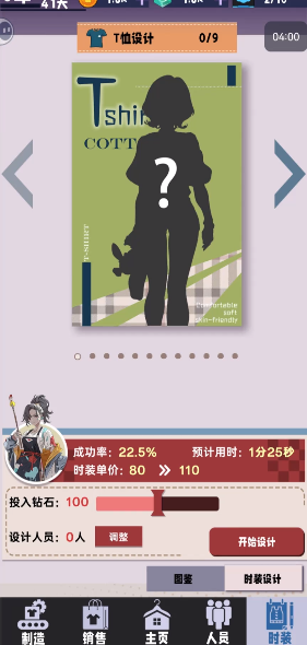 ʱе۹Ϸ