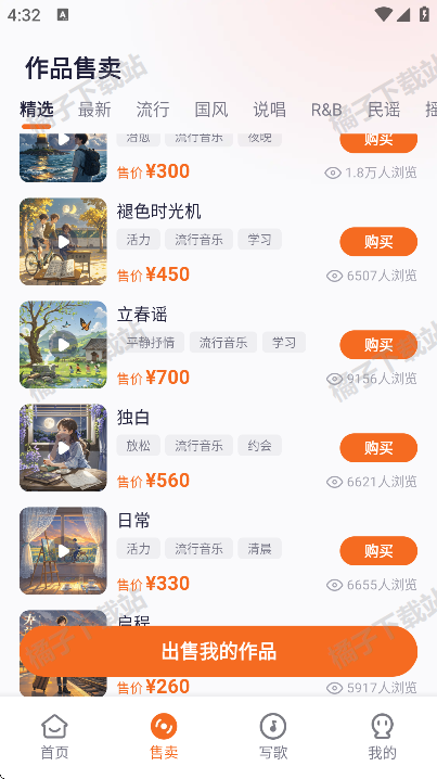 дʦapp°
