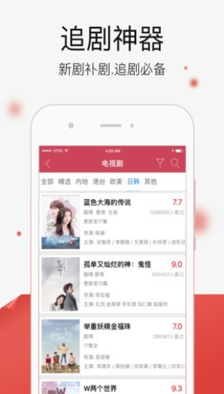 쿴Ӱӹٷapp