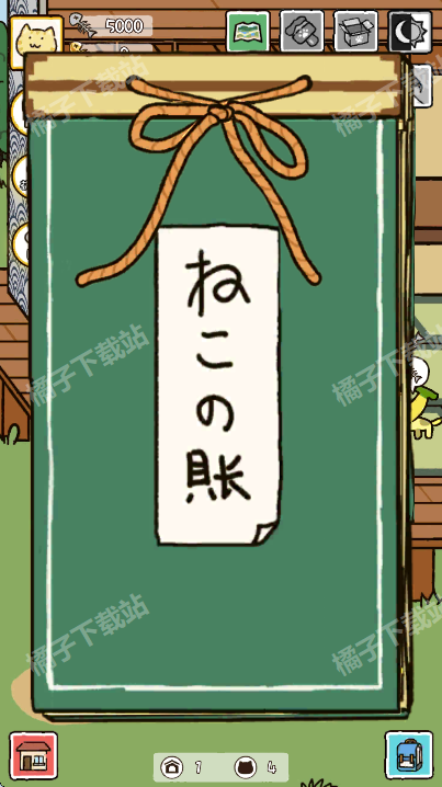 èͥԺϷ°汾