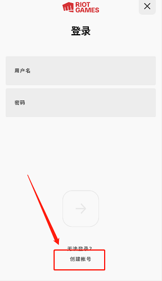 ȭͷappֻ(Riot Mobile)