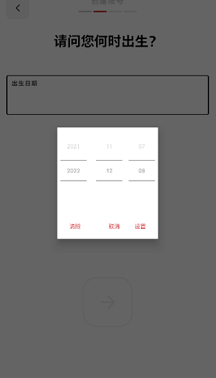 ȭͷappֻ(Riot Mobile)