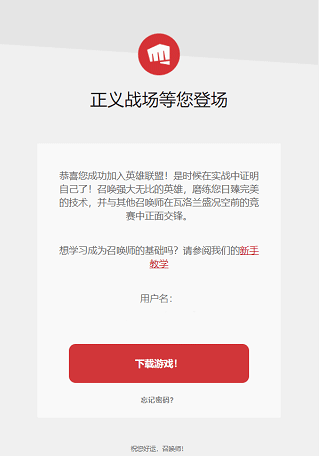 ȭͷappֻ(Riot Mobile)
