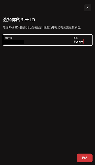 ȭͷappֻ(Riot Mobile)