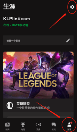 ȭͷappֻ(Riot Mobile)