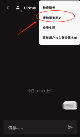 ȭͷappֻ(Riot Mobile)