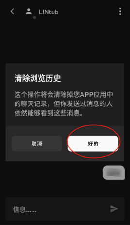 ȭͷappֻ(Riot Mobile)