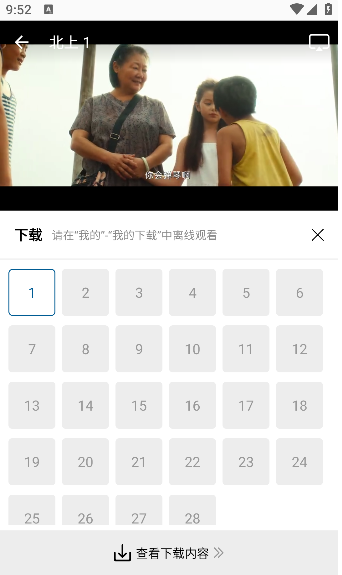 һӰӴȫ׷app