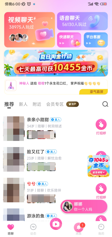عٷ汾