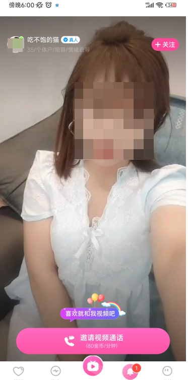 عٷ汾