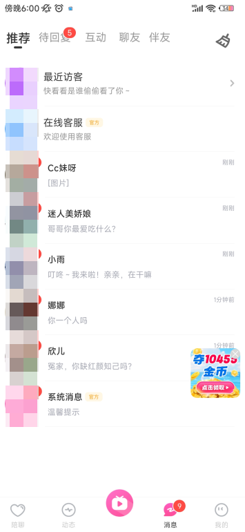 عٷ汾