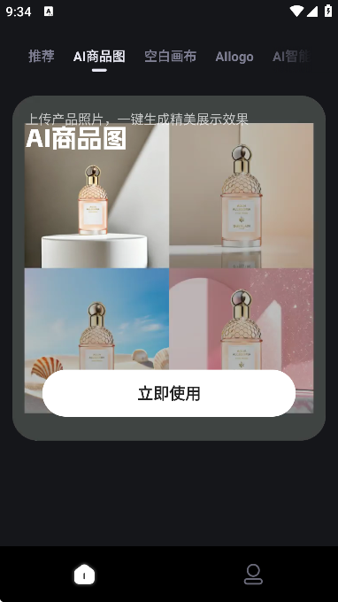 aiƷͼ°汾