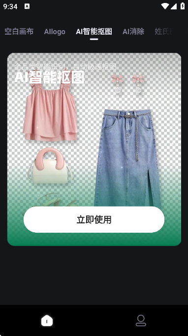 aiƷͼ°汾