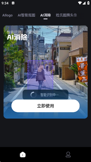 aiƷͼ°汾