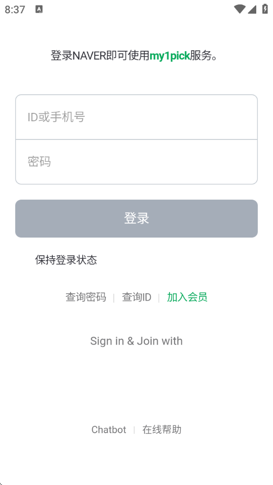 my1pick׿ذװ°汾