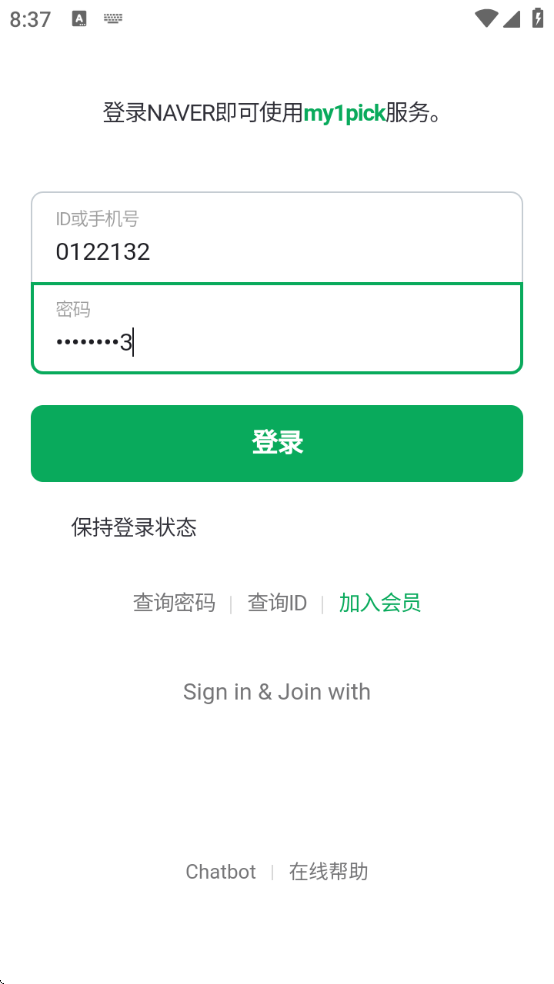 my1pick׿ذװ°汾