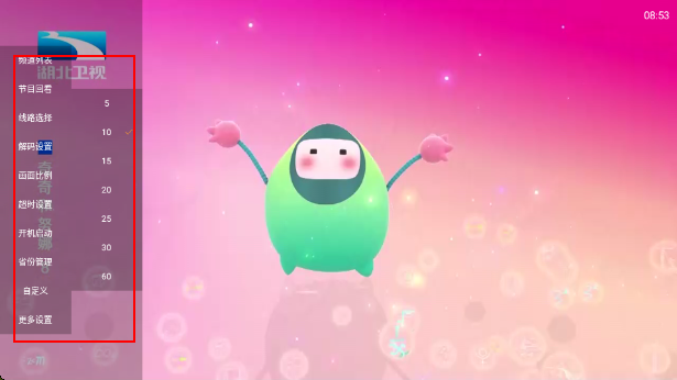 ʯTVappٷ