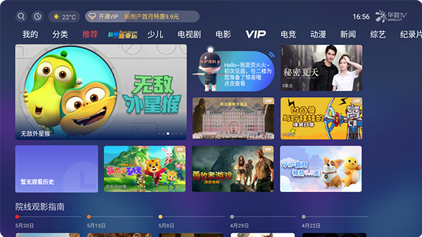 TVٷ