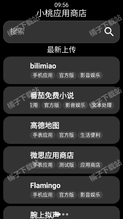 СӦ̵appֱѰ
