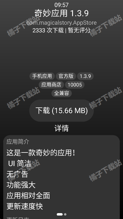 СӦ̵appֱѰ