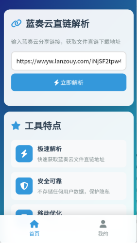 ֱapp