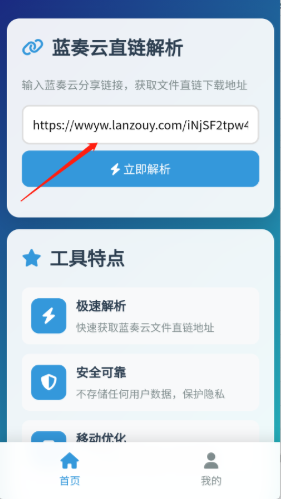 ֱapp
