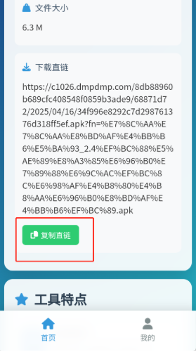 ֱapp