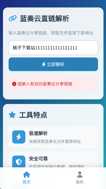 ֱapp