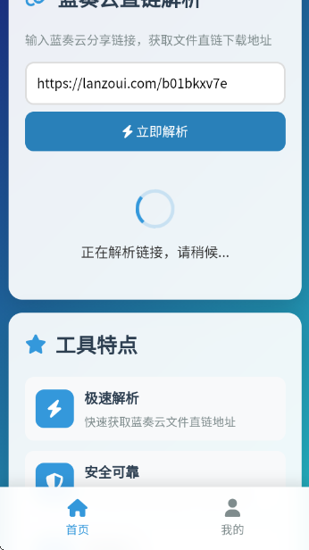 ֱapp