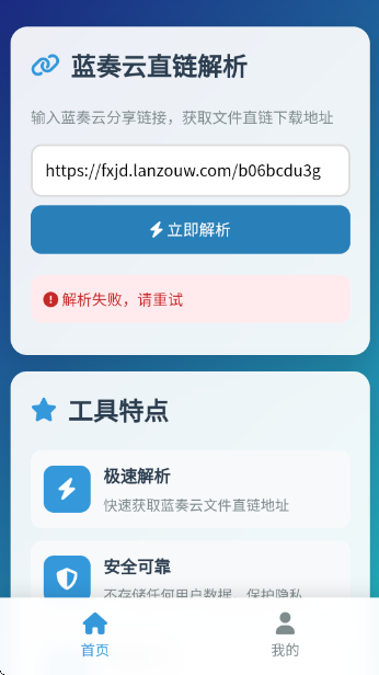 ֱapp