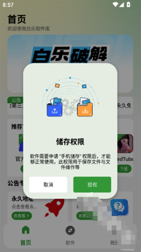 app
