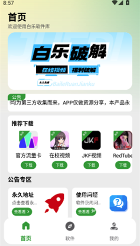 app
