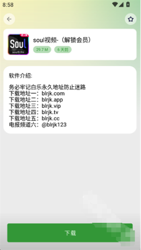 app