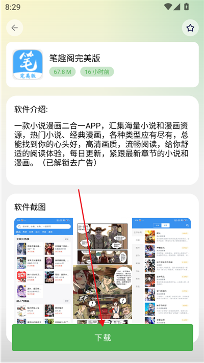 app
