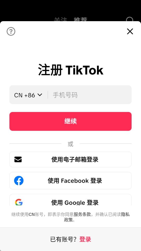ްTikTokذװ