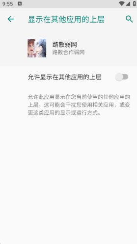 ·ɢapp