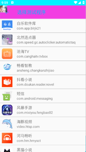 ·ɢapp