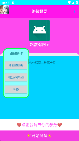·ɢapp