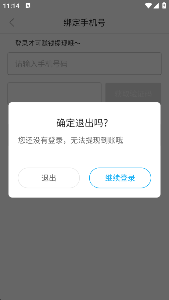 绰appذװֻ