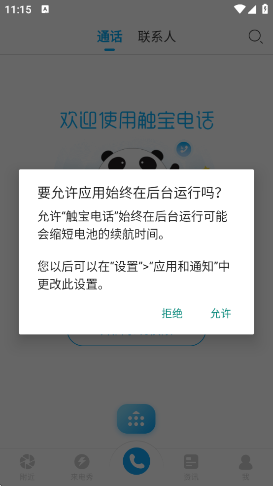 绰appذװֻ