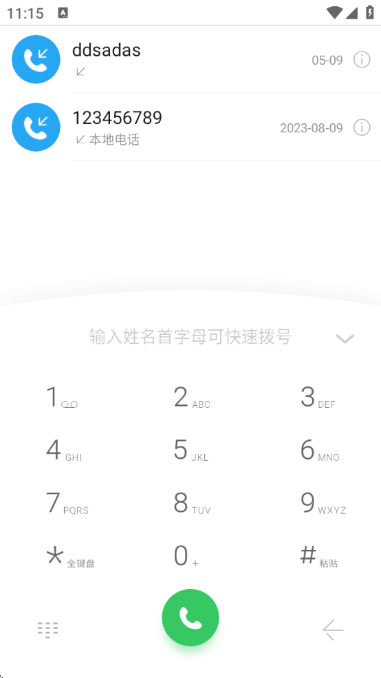 绰appذװֻ