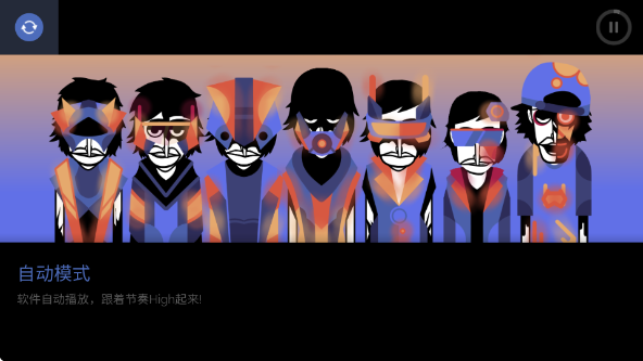 NewWorld(incredibox-New World)