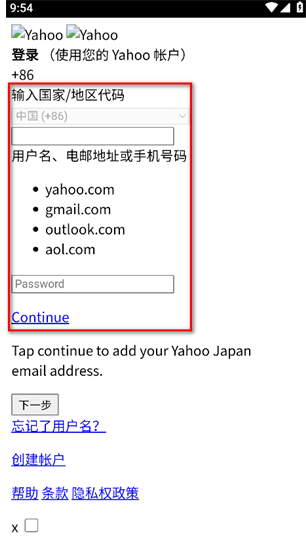 Żٷ(Yahoo Search)